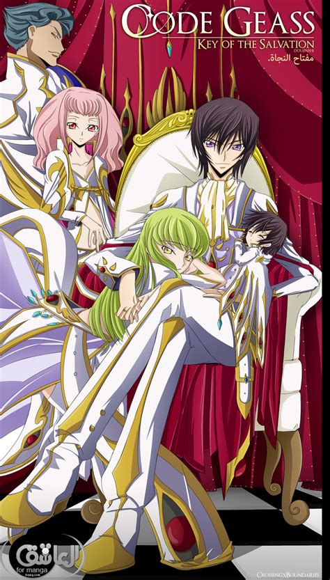 hentaicode|Parody: code geass » nhentai: hentai doujinshi and manga.